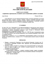 1783611478730
