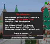 ппр.png