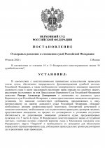     2026 07 09T204954241  0