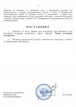     2026 07 09T204954241  1