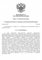     2026 07 09T205837128  0