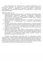     2026 07 09T211244162  1