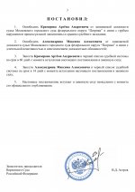     2026 07 09T211244162  2