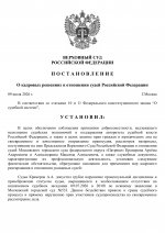     2026 07 09T211244162  0