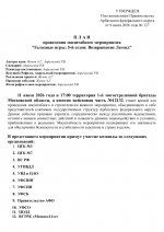 1783623117302
