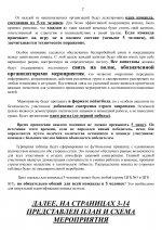 1783623128087