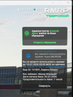 1783624280983