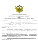 File 001