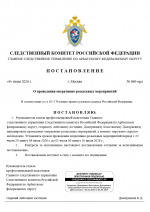 1783624979362