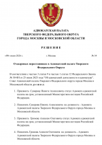 File 001