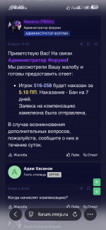 IMG_6821.png
