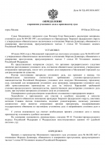 File 001 File 001