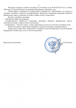 File 002 File 002