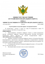 File 001