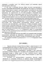 1783664523569