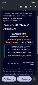 Screenshot_2026-07-10-09-54-57-84_e307a3f9df9f380ebaf106e1dc980bb6.jpg