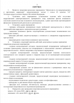 1783675291990