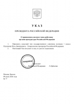 RMRP 25 1 RMRP 25 1