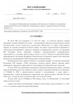 IMG 0886