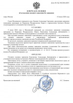 File 001