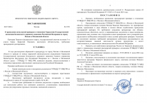 ImageToStlcom merged document 68