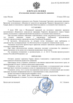File 001