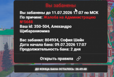 1783682548519