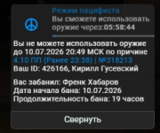 1783684625693