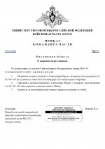 1783684792129