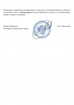    docx page 0002