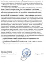  20260710 152544