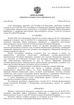File 001