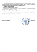 File 002