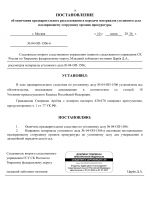 04  1506 3 14
