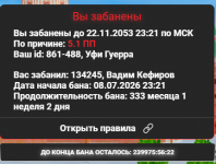 Снимок экрана 2026-07-09 012535.png