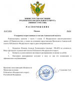 File 001