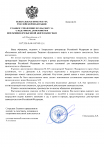 File 001 File 001