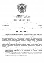     2026 07 10T190048833  0