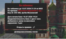 1783700914312