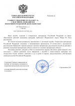 File 001