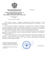 File 001