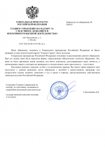 File 001