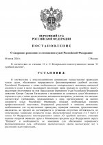     2026 07 10T195352385  0