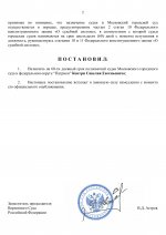     2026 07 10T195352385  1