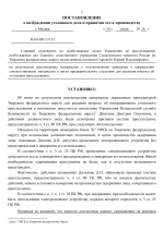 1783705074751