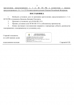 1783705087032