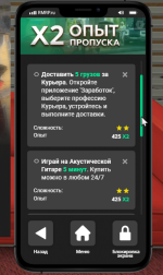 1783705083425