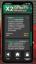 1783705092887