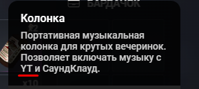 1783707555641