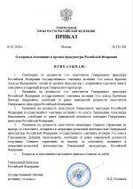 1783710486156